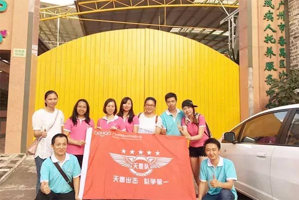 【博皓風(fēng)采】小寒天，大雪紛飛；踐愛(ài)行，陽(yáng)光普照-1