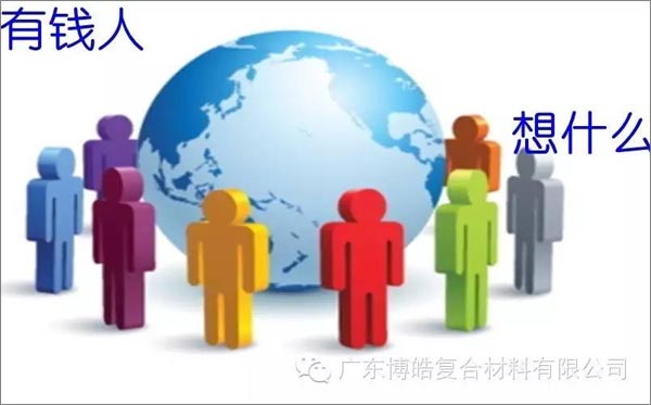 窮人有窮的原因，富人有富的理由