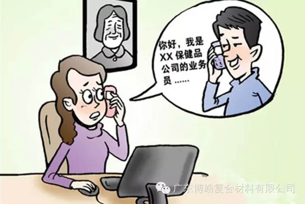 【博皓課堂】銷售&ldquo;銷&rdquo;什么，&ldquo;售&rdquo;什么？