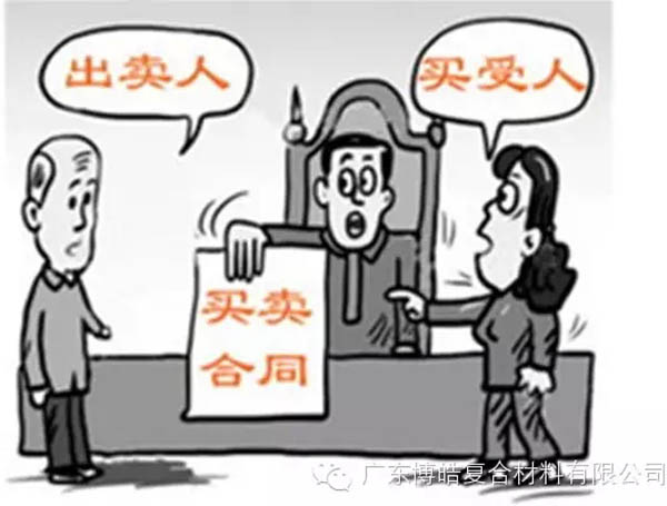 【博皓課堂】銷售&ldquo;銷&rdquo;什么，&ldquo;售&rdquo;什么？-2