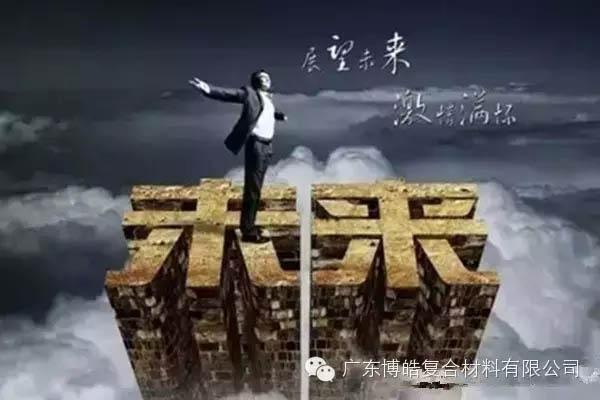 【博皓課堂】做銷(xiāo)售，需要和這樣的人在一起-3