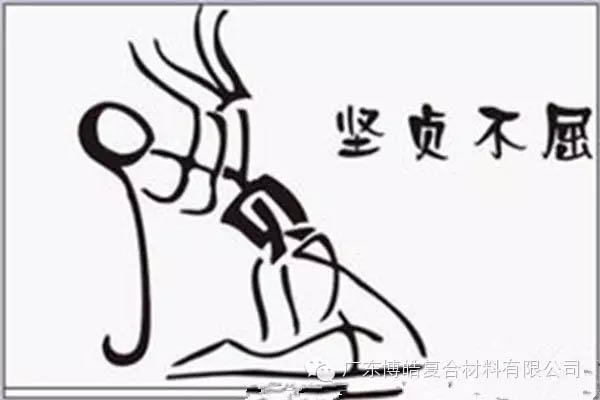 【博皓課堂】做銷(xiāo)售，需要和這樣的人在一起-4