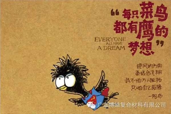 【博皓感悟】團(tuán)隊(duì)中的八類乞丐：你不改變，誰也救不了你！-3