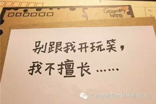 【博皓感悟】團(tuán)隊(duì)中的八類乞丐：你不改變，誰也救不了你！-5