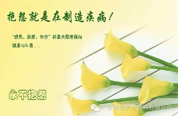 【博皓感悟】團(tuán)隊(duì)中的八類乞丐：你不改變，誰也救不了你！-9