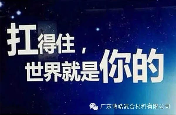 【博皓課堂】換個心態(tài)去做銷售，你會越做越順利！-2