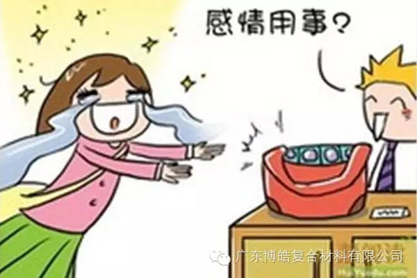 【博皓課堂】換個心態(tài)去做銷售，你會越做越順利！-4