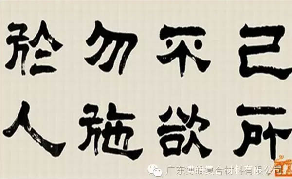 【博皓課堂】換個心態(tài)去做銷售，你會越做越順利！-6