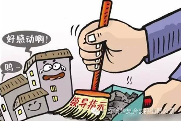 【博皓感悟】這樣的思維，害人不淺！-2