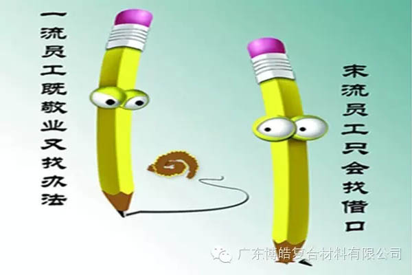 【博皓感悟】這樣的思維，害人不淺！-4