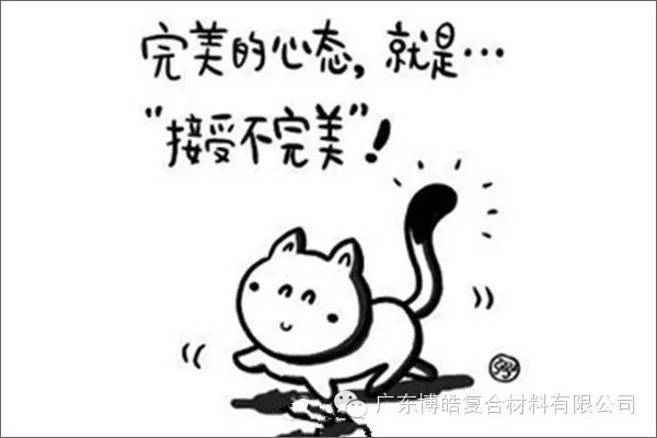 【博皓課堂】團(tuán)隊拖延癥，腫么辦？-3