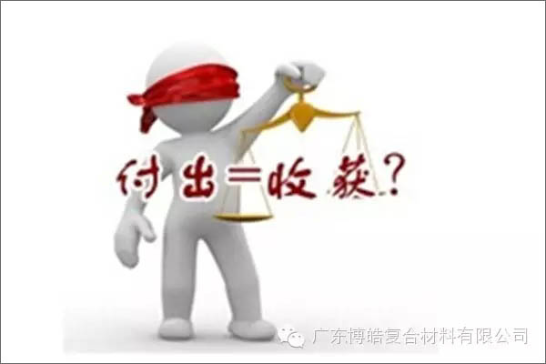 【博皓感悟】有錢，不如讓自己值錢！-3