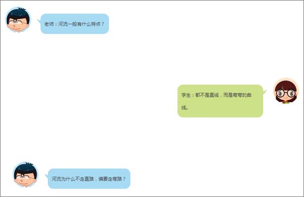 【博皓課堂】趁年輕，多走幾個(gè)彎路沒(méi)什么不好！-5