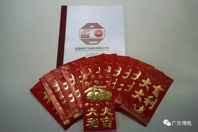 今年博皓的三八節(jié)禮物是我們的博皓一號女神劉總親自為大家用心挑選的，它是一份人身保障保險